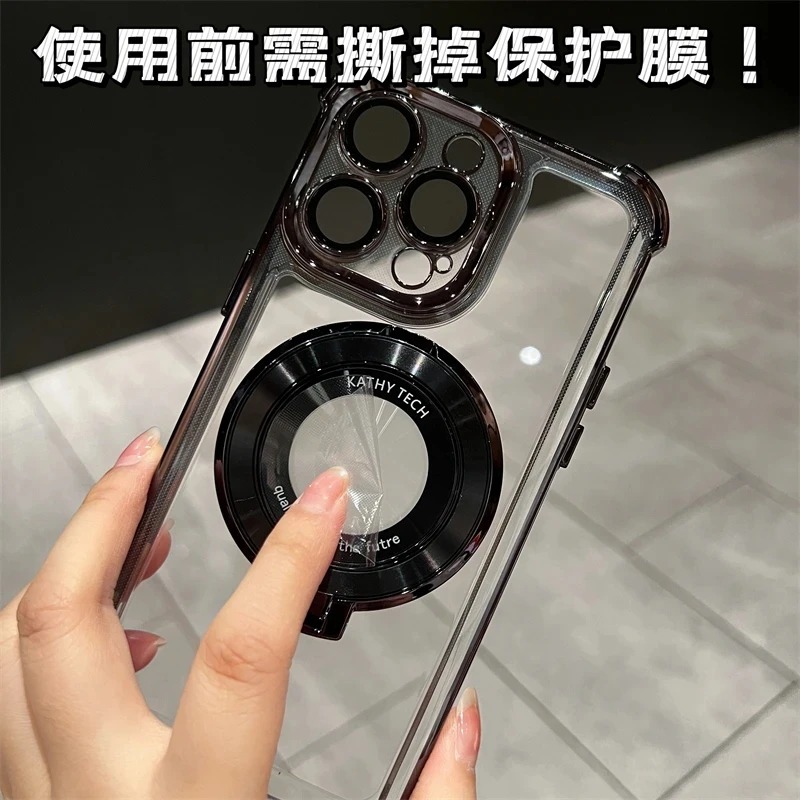 Support magnétique antichoc pl - Photography Xiaomi 17 Ultra avis et prix