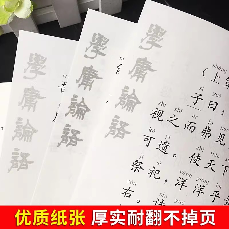 Les Analectes de Confucius pou - Photography Of The Year avis et prix