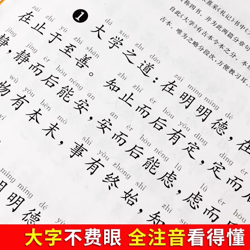 Les Analectes de Confucius pou - Photography Of The Year avis et prix