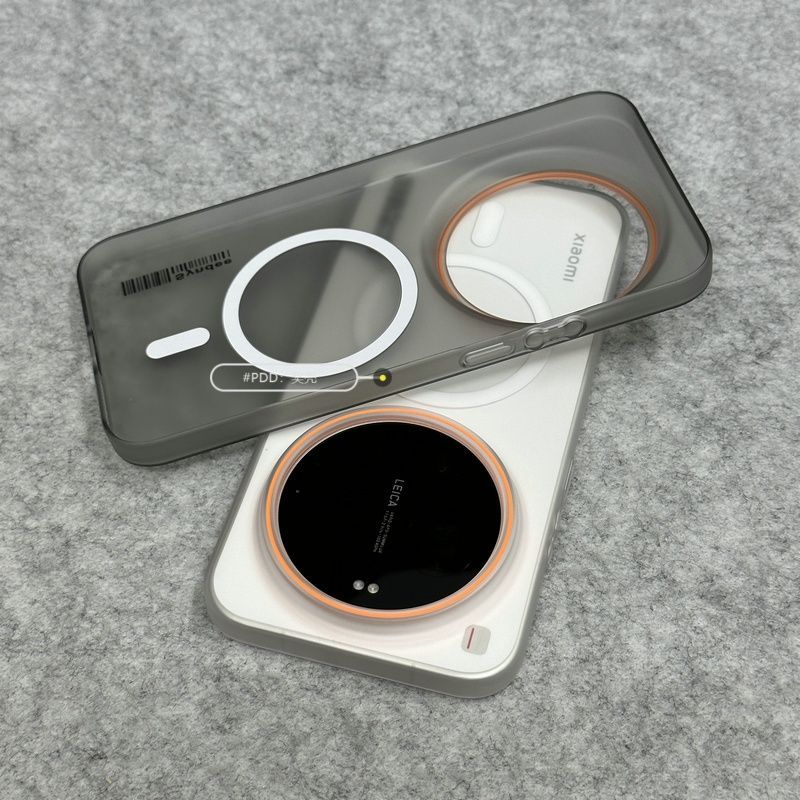 Coque magnétique simple et lég - Photography Xiaomi 17 Ultra avis et prix