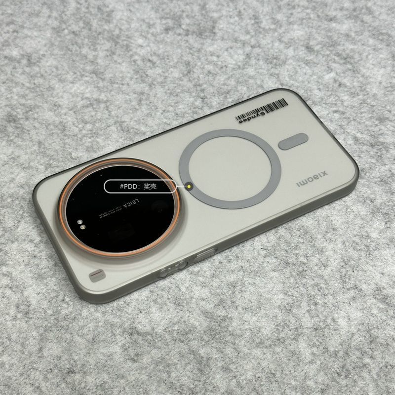 Coque magnétique simple et lég - Photography Xiaomi 17 Ultra avis et prix