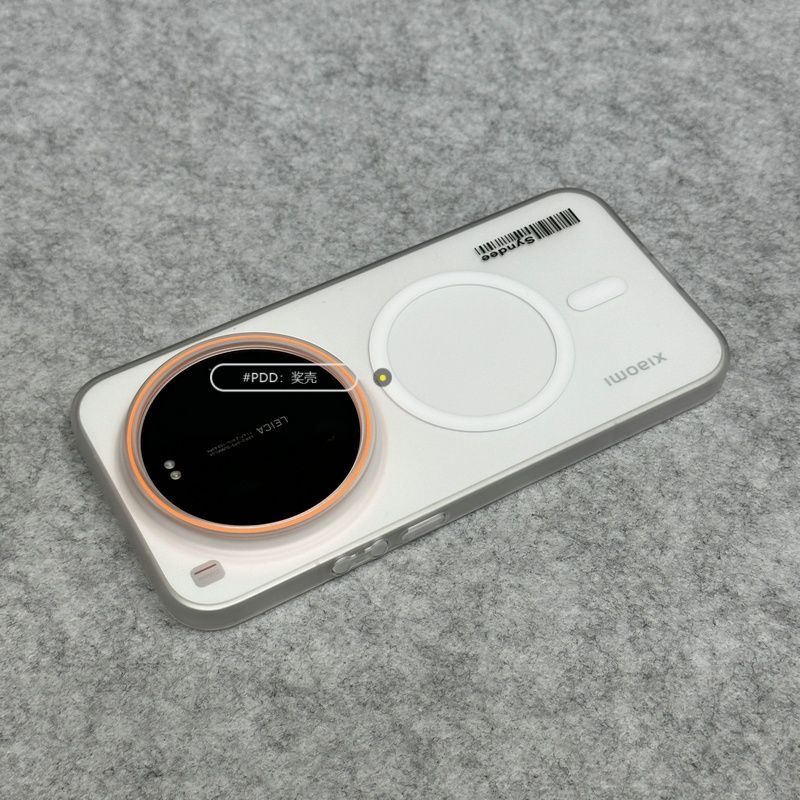 Coque magnétique simple et lég - Photography Xiaomi 17 Ultra avis et prix