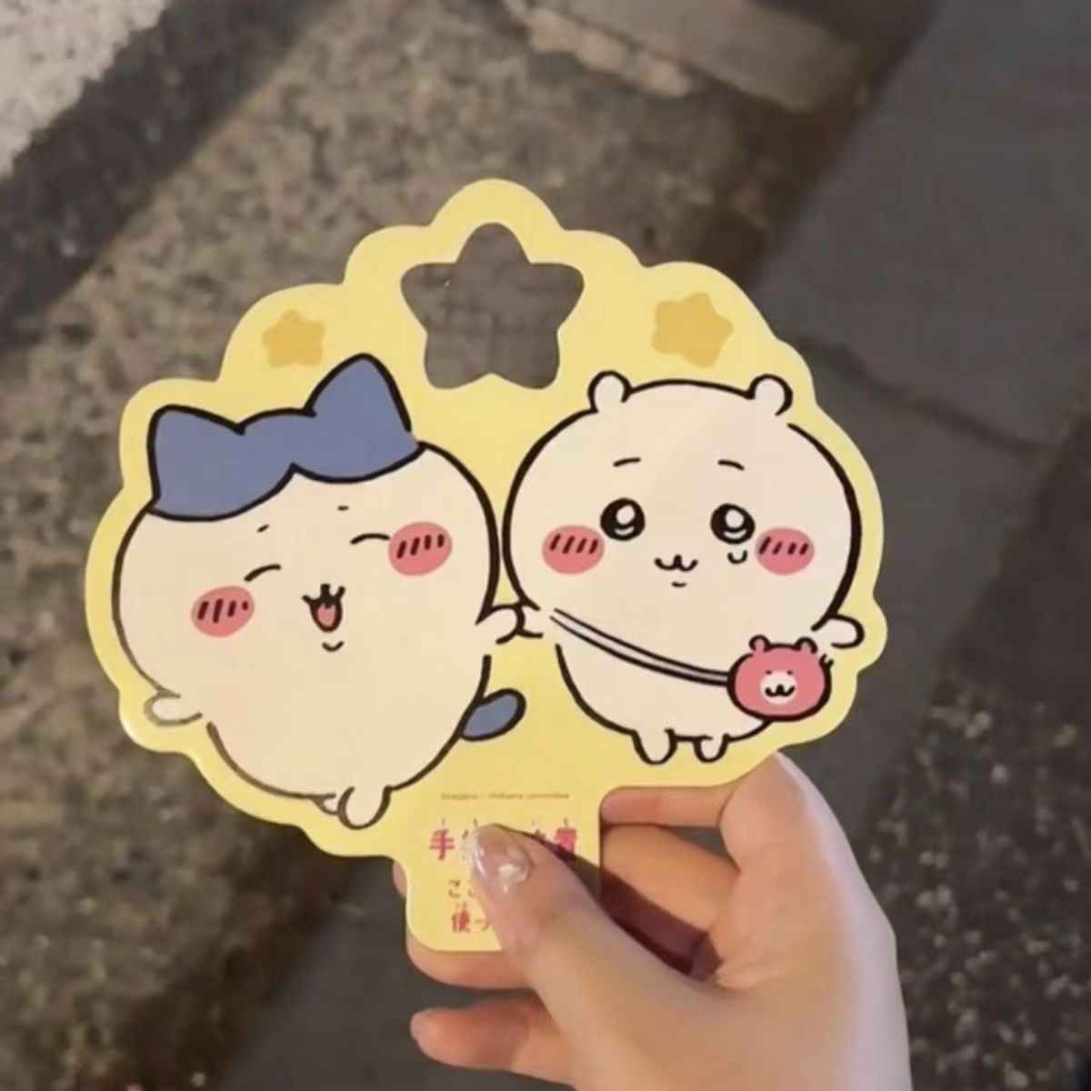 yiji Stick Kawaii Portable Fil - Photography Treatment avis et prix