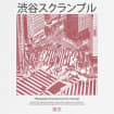 T-shirt au design Shibuya Cros - Photography Urban avis et prix